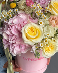 Flower Box “Sunny Side” — garden roses, hydrangea, daisies