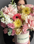 Mother’s Day Special