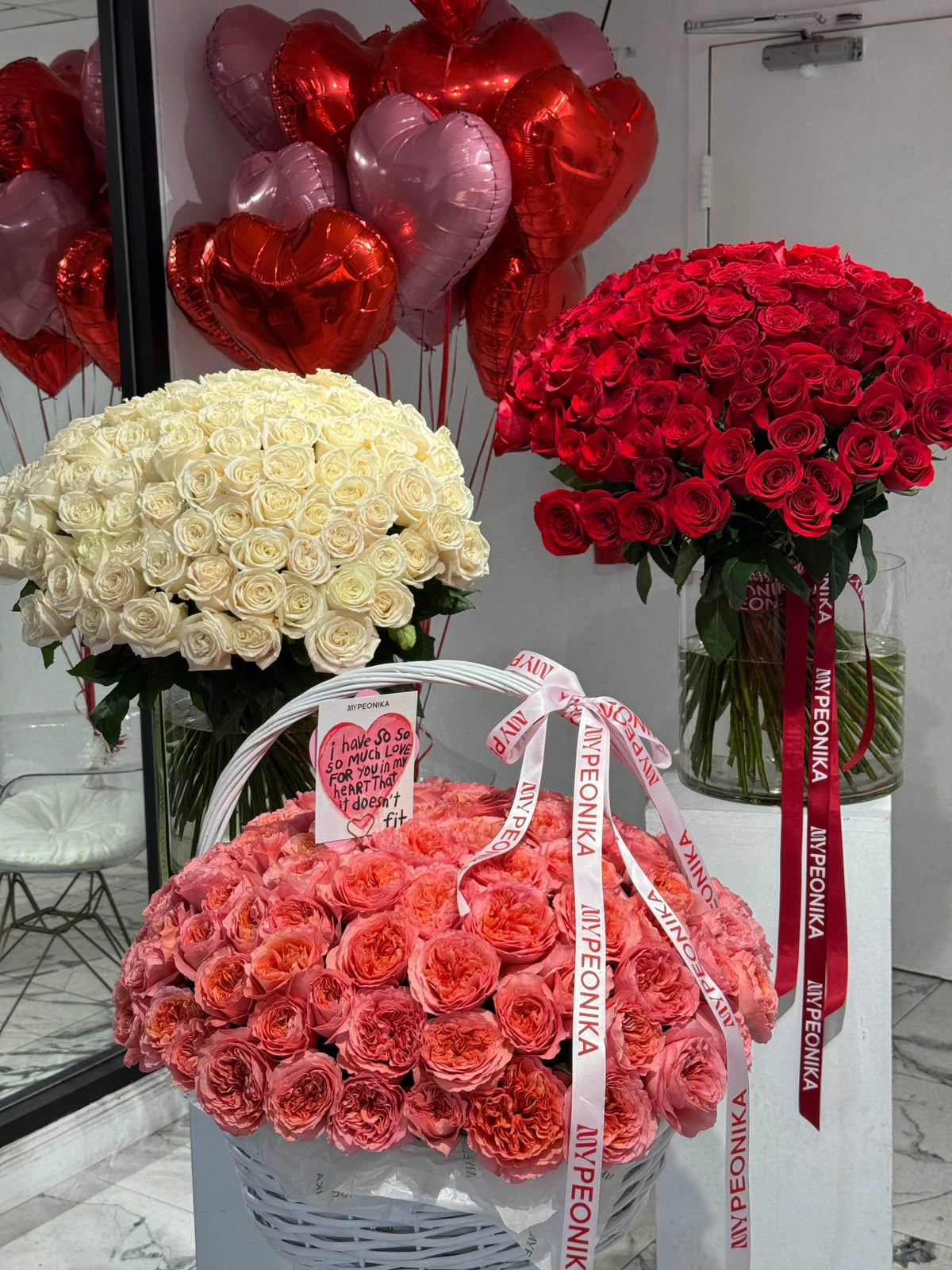Luxury Flower &amp; Balloon Set “With All My Love” — Pink Expression roses, white roses, red roses, heart balloons
